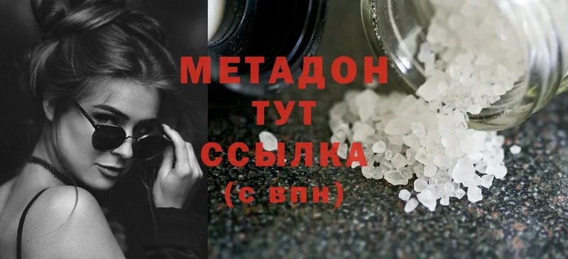 OMG маркетплейс  Аткарск  Метадон methadone 